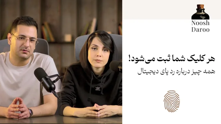 دو راوی در کنار متن هر کلیک شما ثبت می‌شود.