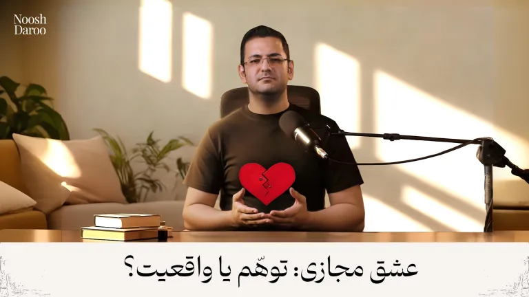راوی که در بالای دستانش یک قلب شکسته قرار دارد