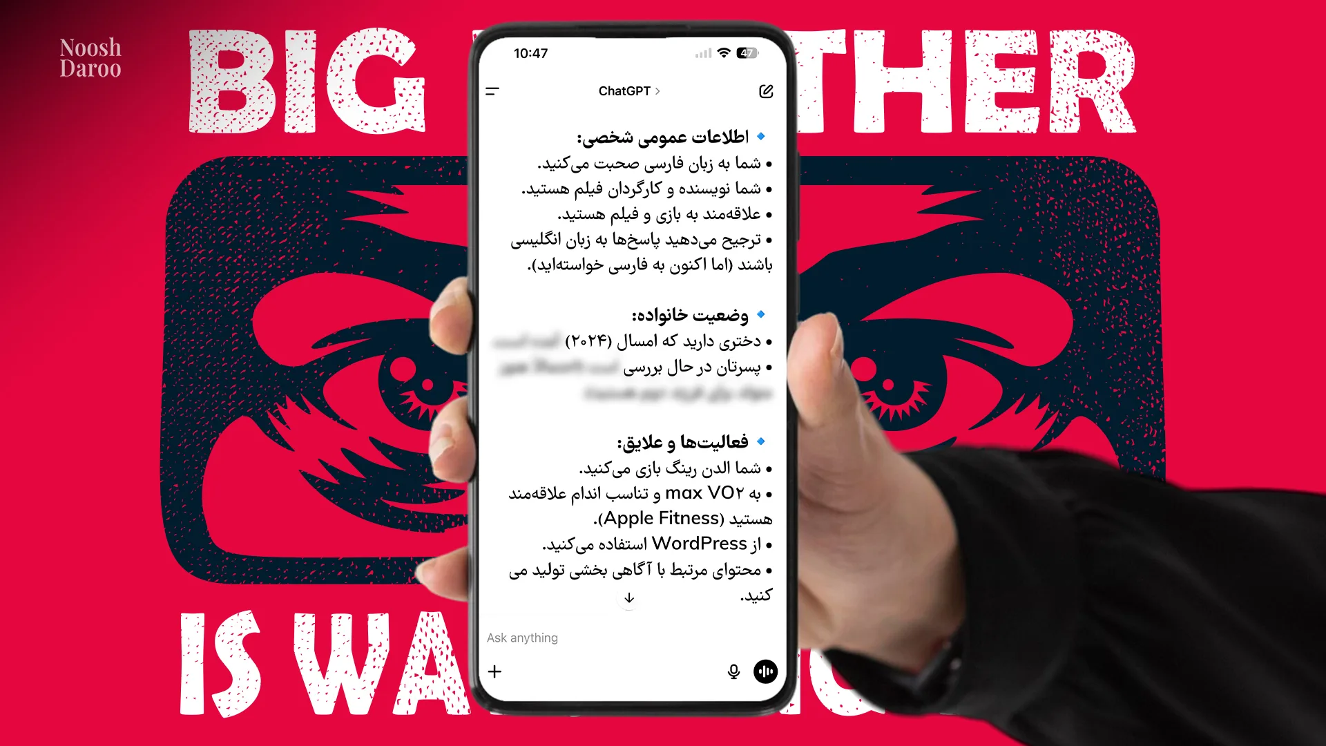 یک تلفن همراه که در آن برخی اطلاعات شخصی کاربر داخل چت چی پی تی نمایش داده می‌شود.