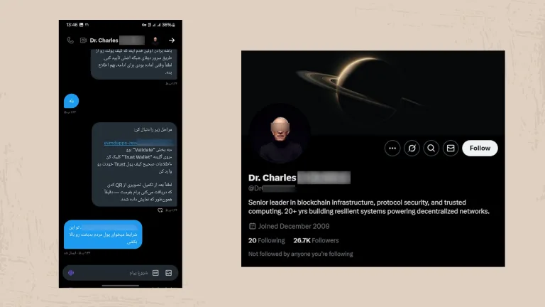 پیام‌ دروغینی با وعده بازگردانی پول نوبیتکس