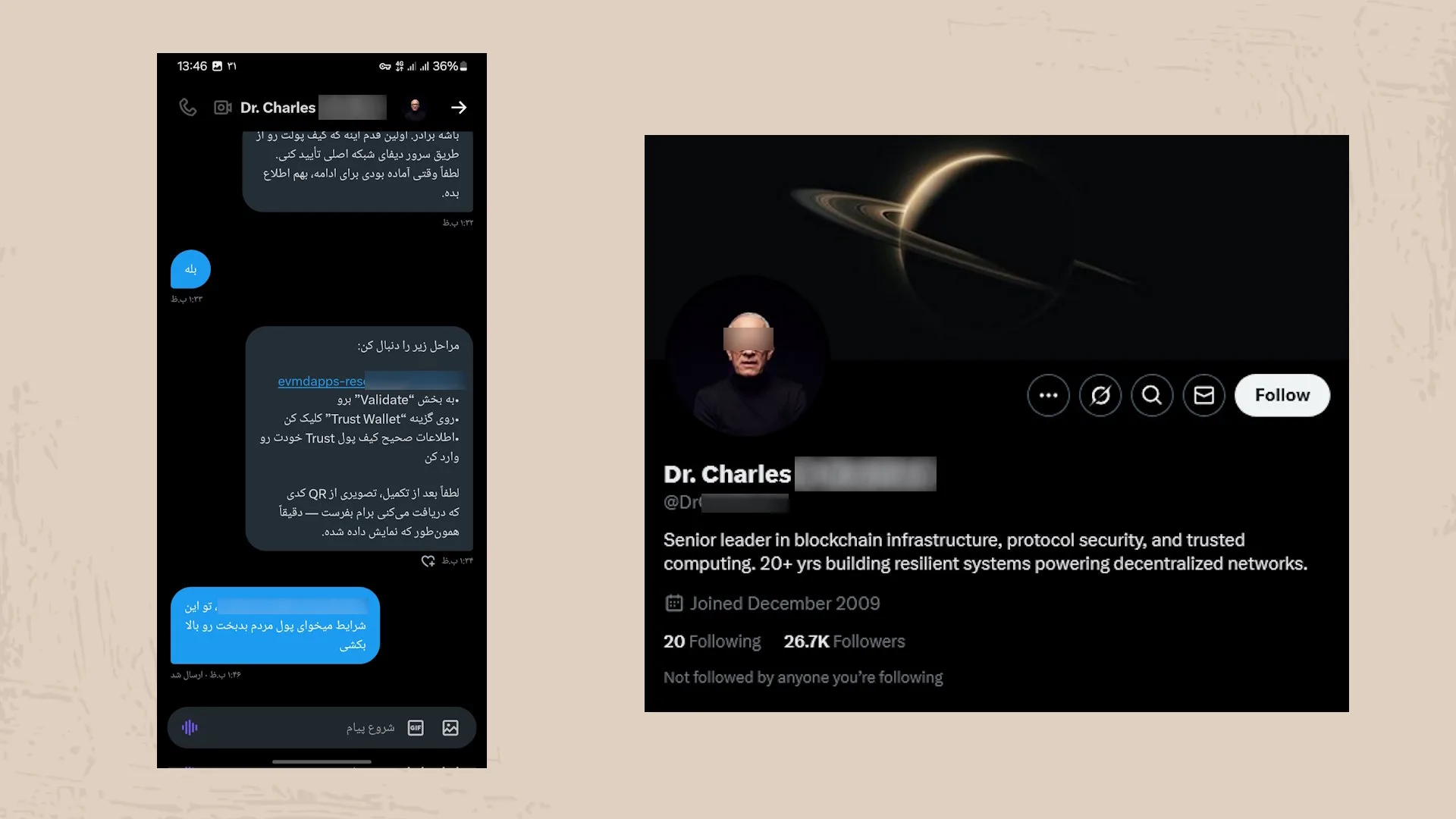 پیام‌ دروغینی با وعده بازگردانی پول نوبیتکس