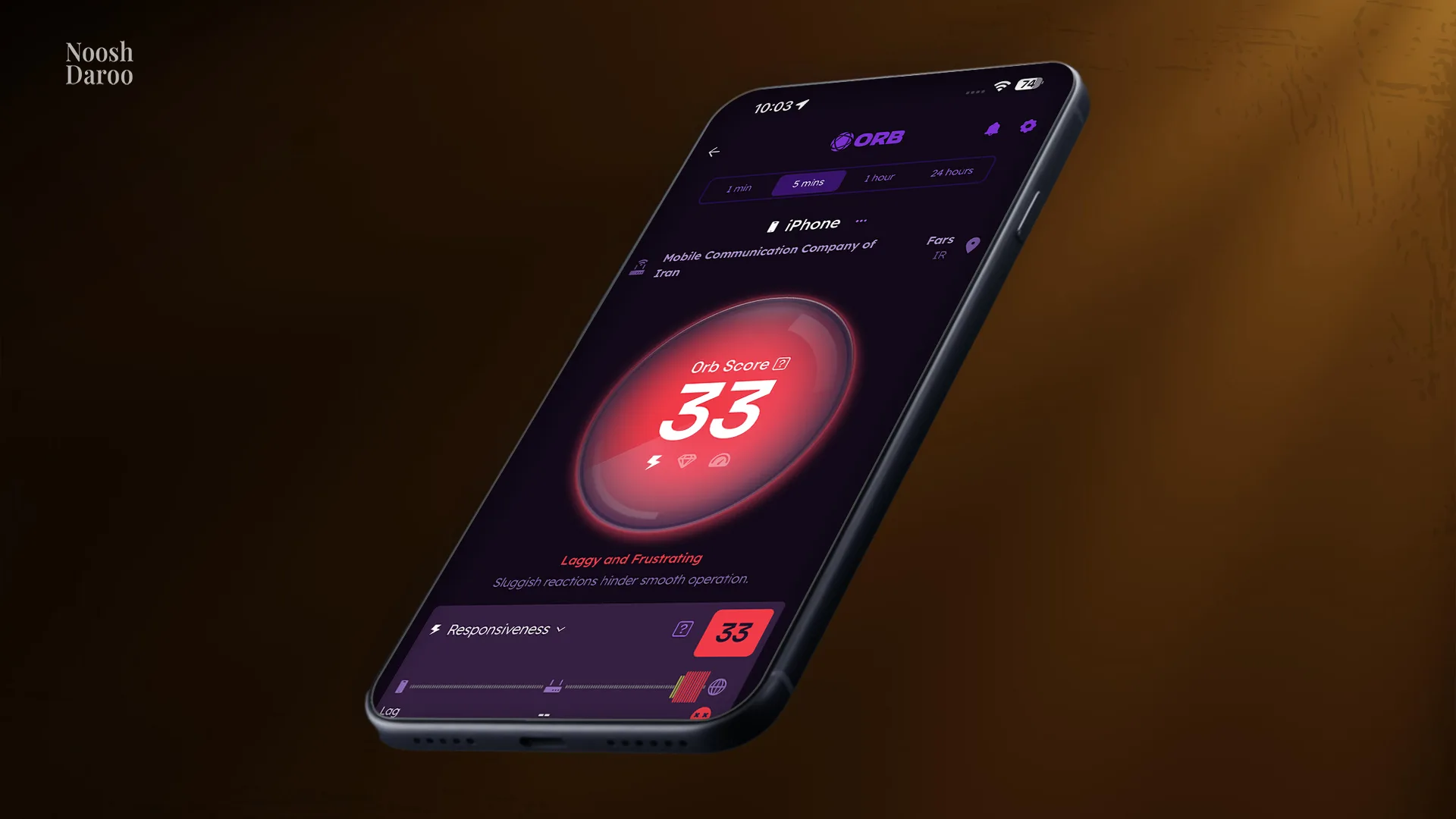 Orb اپلیکیشن