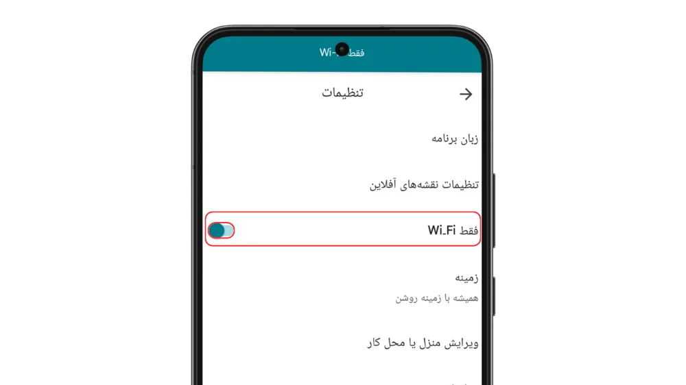 یک گوشی سامسونگ در حال نمایش صفحه نقشههای آفلاین برنامه گوگل مپ و نمایش فعال کردن گزینه Wi-Fi Only