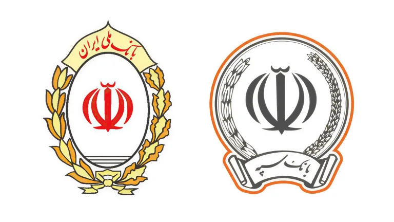 لوگوی بانک ملی ایران و بانک سپه کنار هم