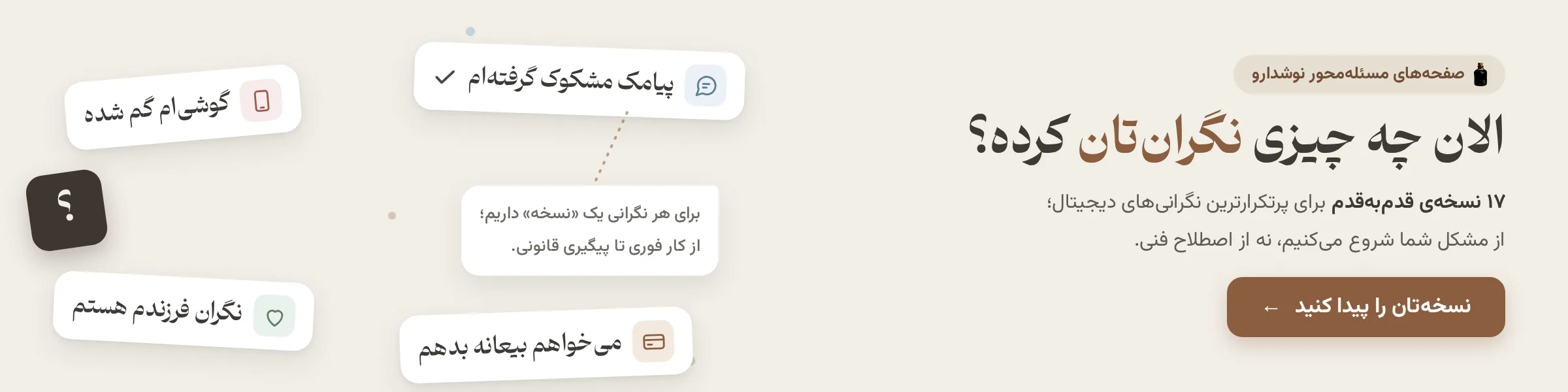 بنر دعوت به اقدام بازی فرهنگ کلاهبرداری