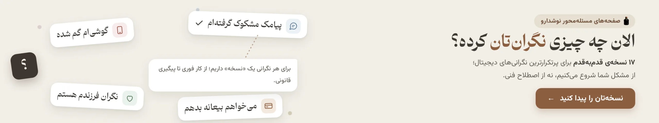 بنر دعوت به اقدام بازی فرهنگ کلاهبرداری
