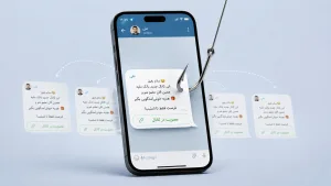 گوشی موبایل با پیام جعلی تلگرامی و قلاب فیشینگ که نماد سرقت اکانت و انتشار زنجیره‌ای پیام‌های کلاهبرداری است.