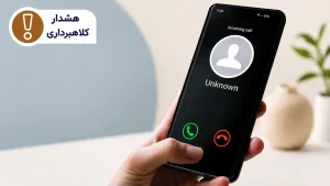 whatsapp-scam-costs-hong-kong-man