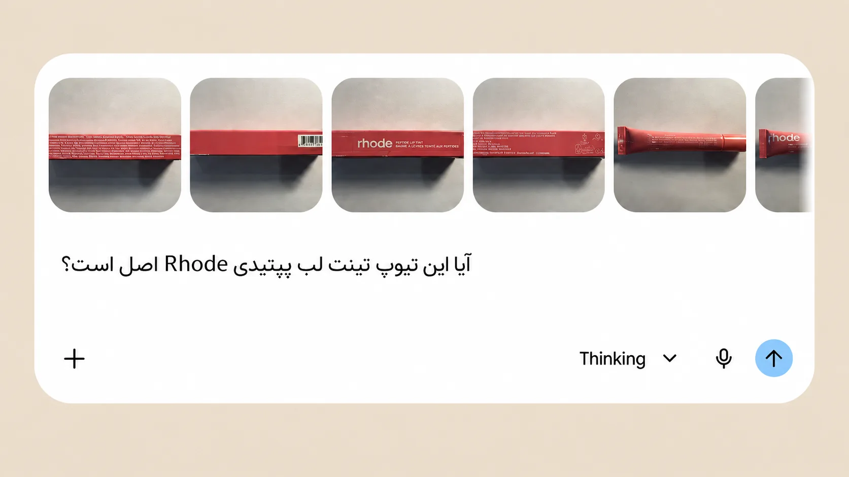 ارسال شش تصویر از تینت لب پپتیدی Rhode به Gemini برای بررسی نشانههای اصالت محصول